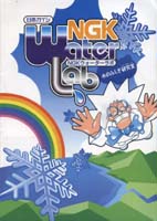 uWater Planetv²Uʭ