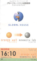 Orange HallJ]w
